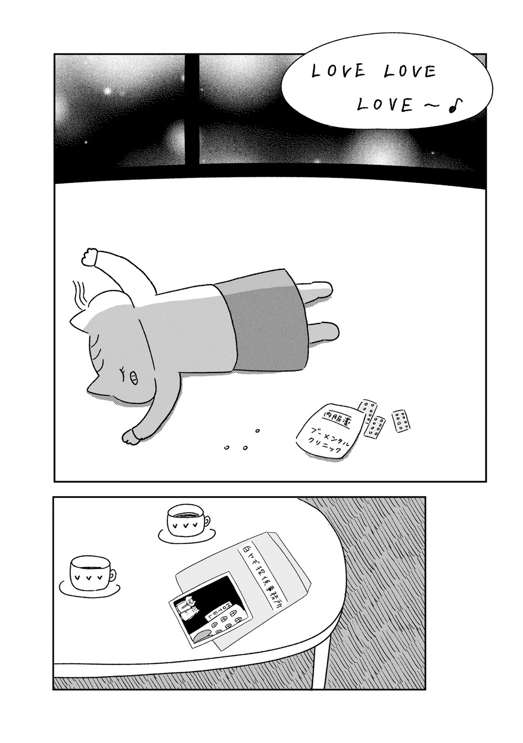 サムネイル画像3