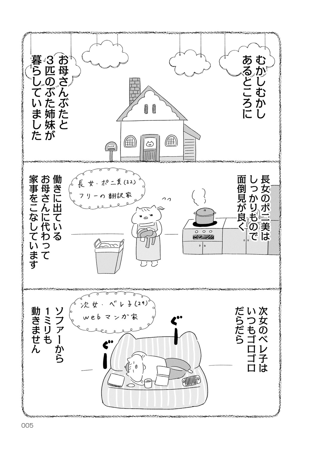 サムネイル画像4
