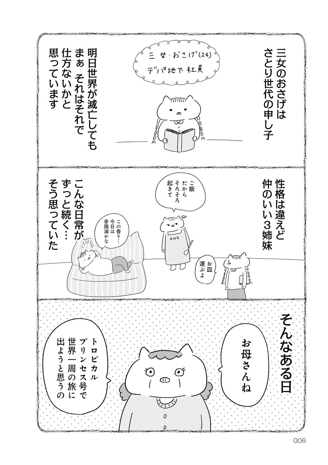 サムネイル画像5