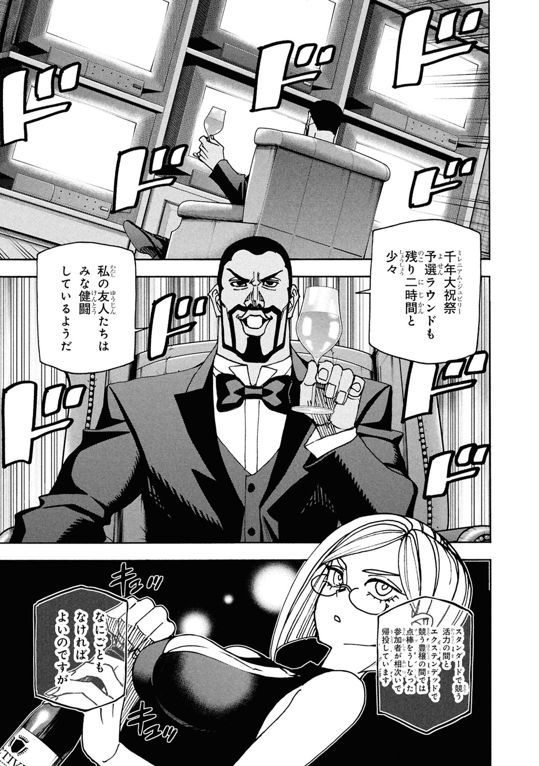 サムネイル画像4