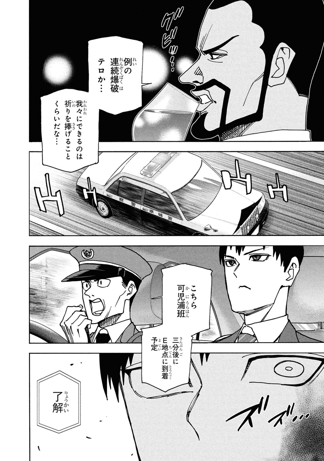 サムネイル画像5