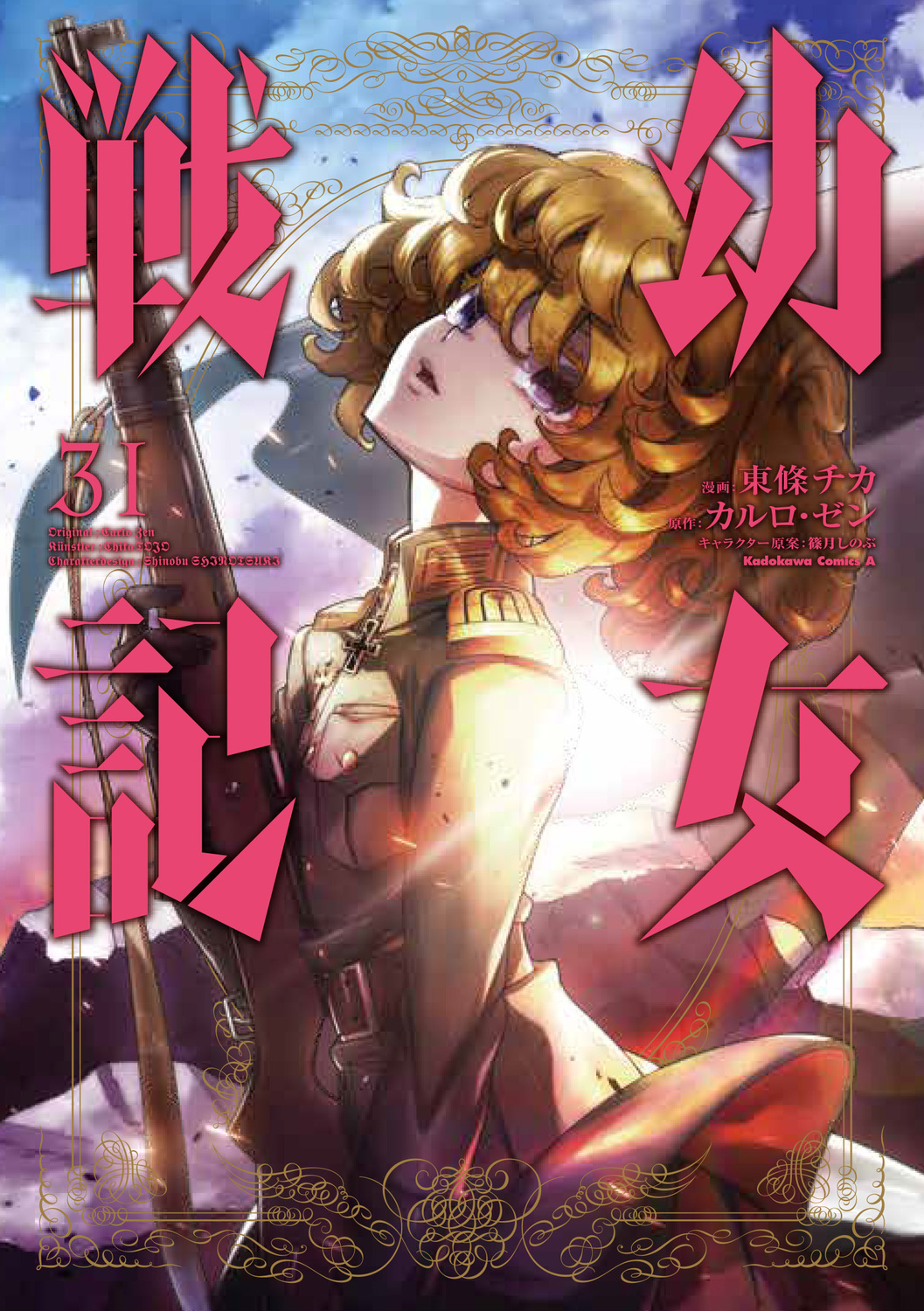 メイン画像