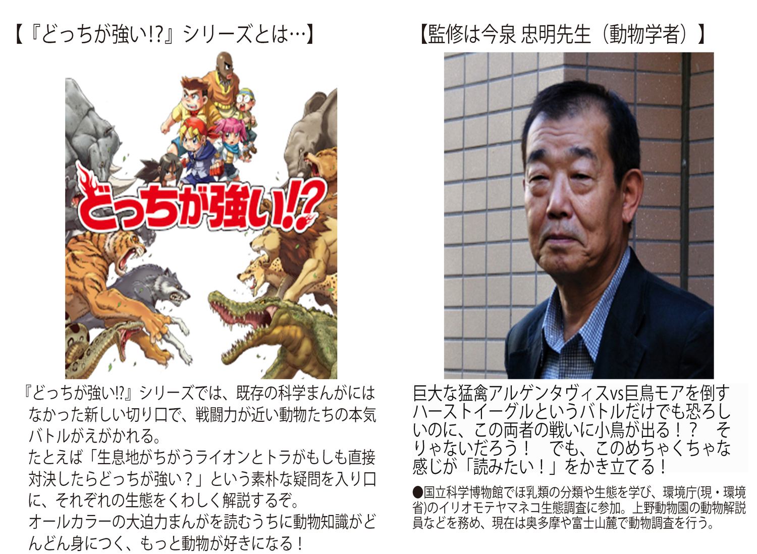 サムネイル画像2