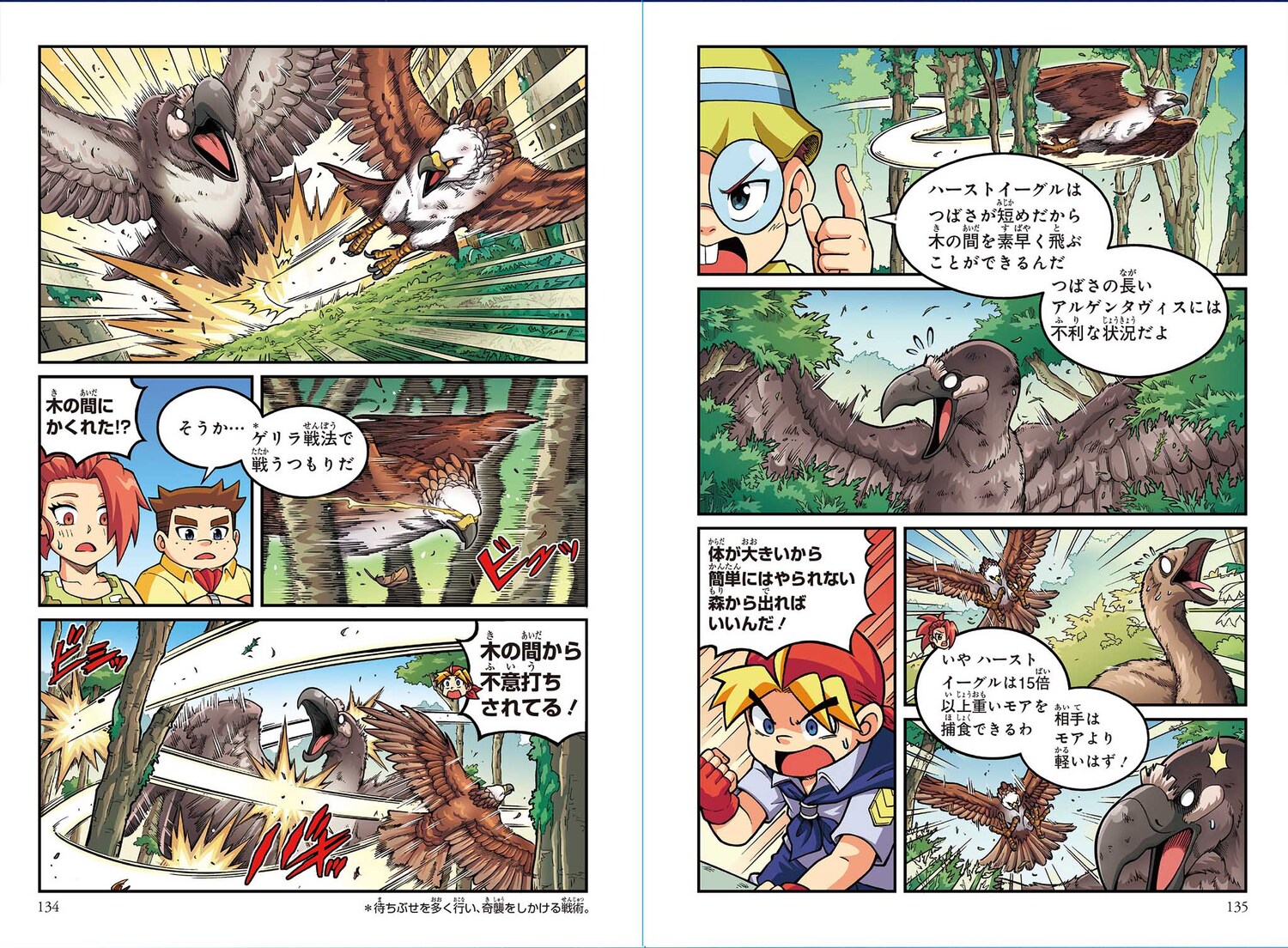 サムネイル画像4