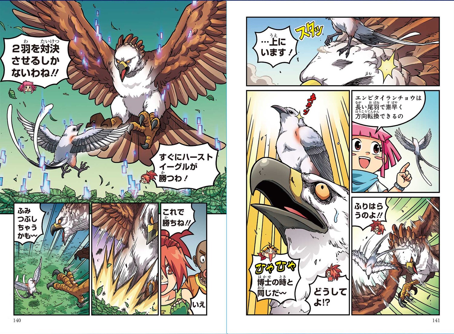 サムネイル画像5