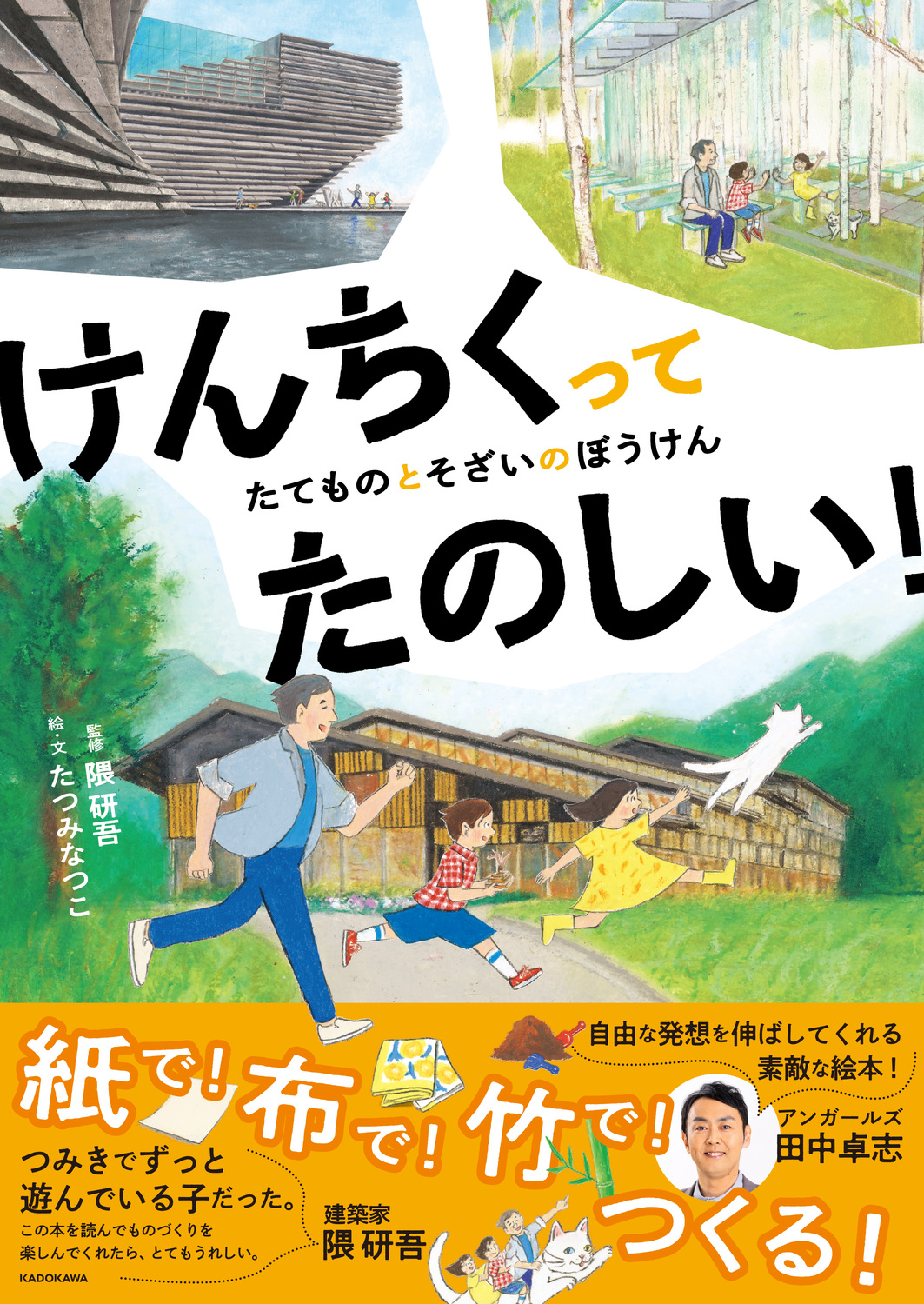 サムネイル画像1