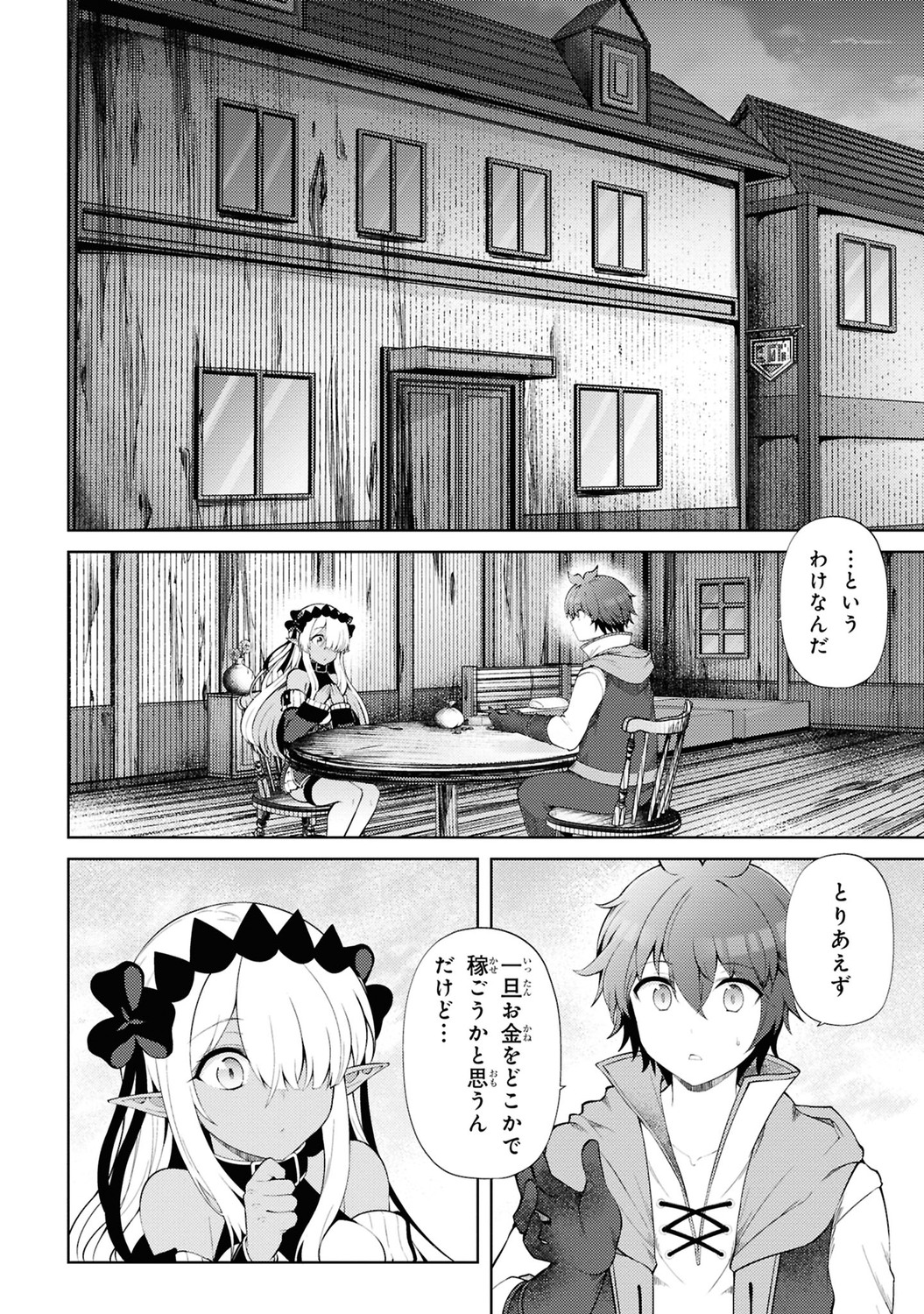 サムネイル画像2
