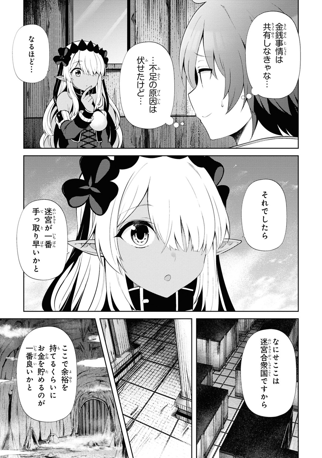 サムネイル画像3