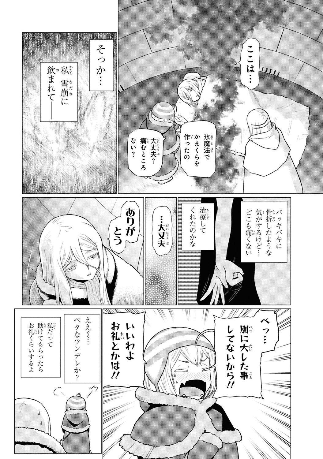 サムネイル画像2
