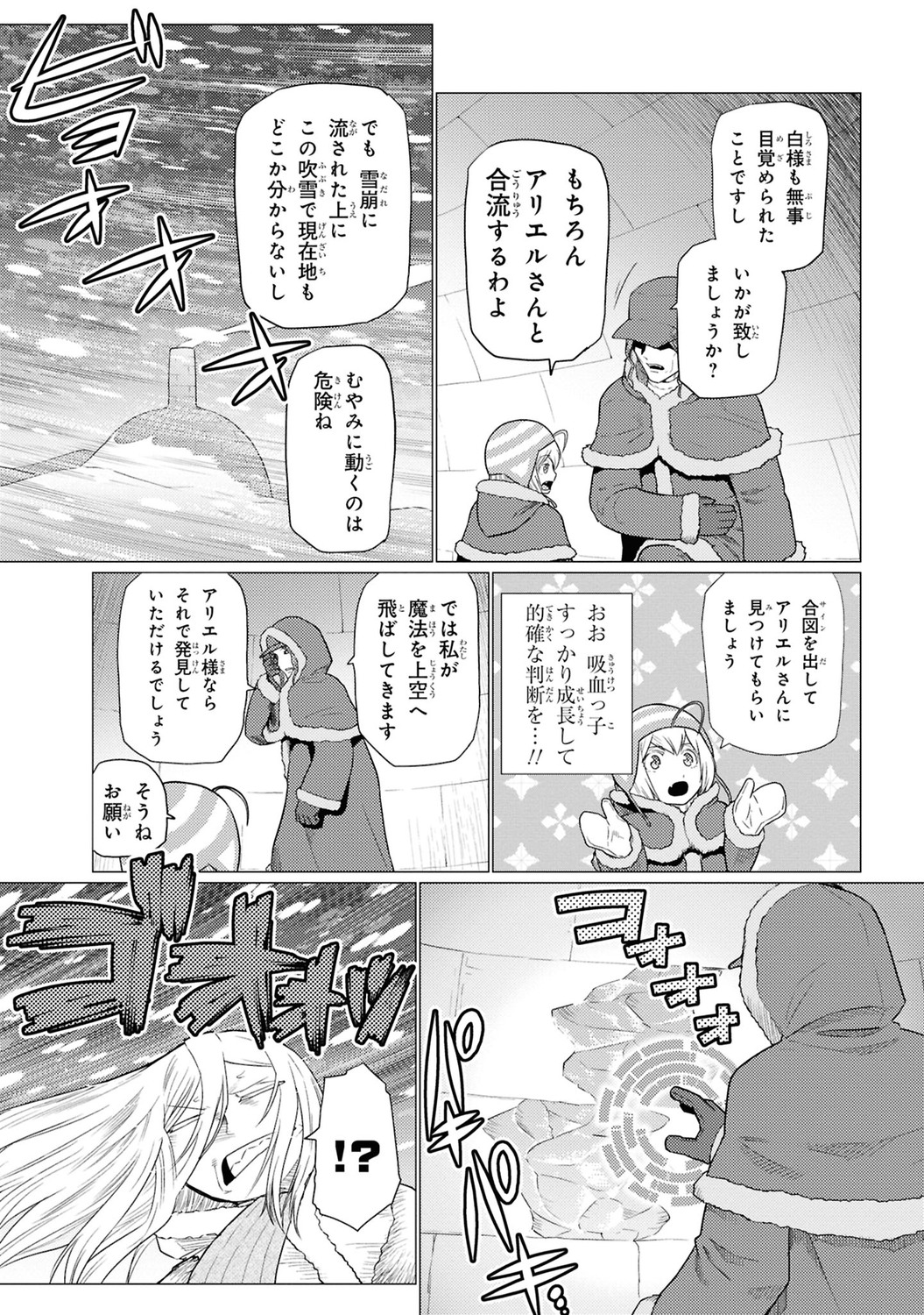サムネイル画像3