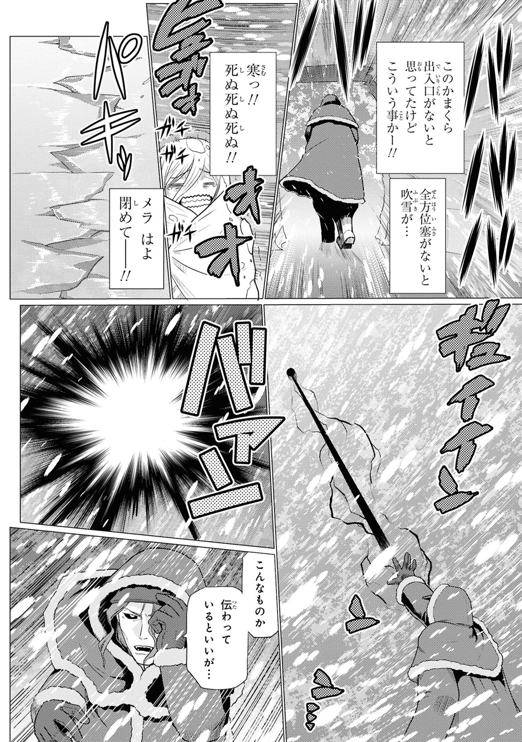 サムネイル画像4