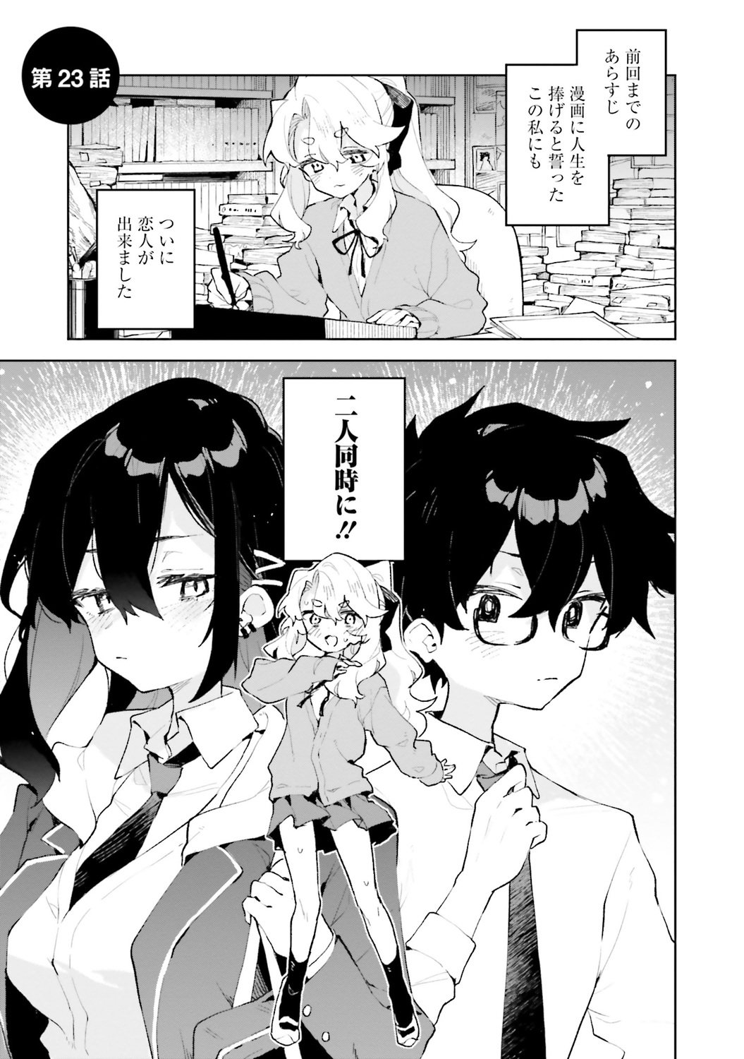 サムネイル画像1