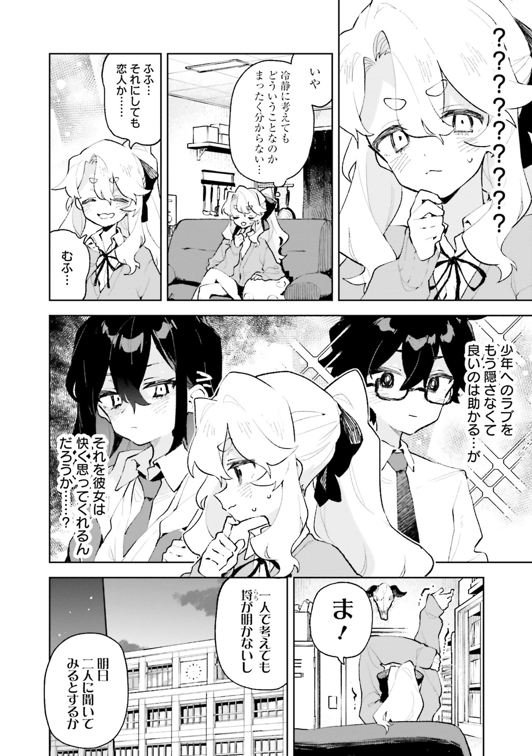 サムネイル画像2