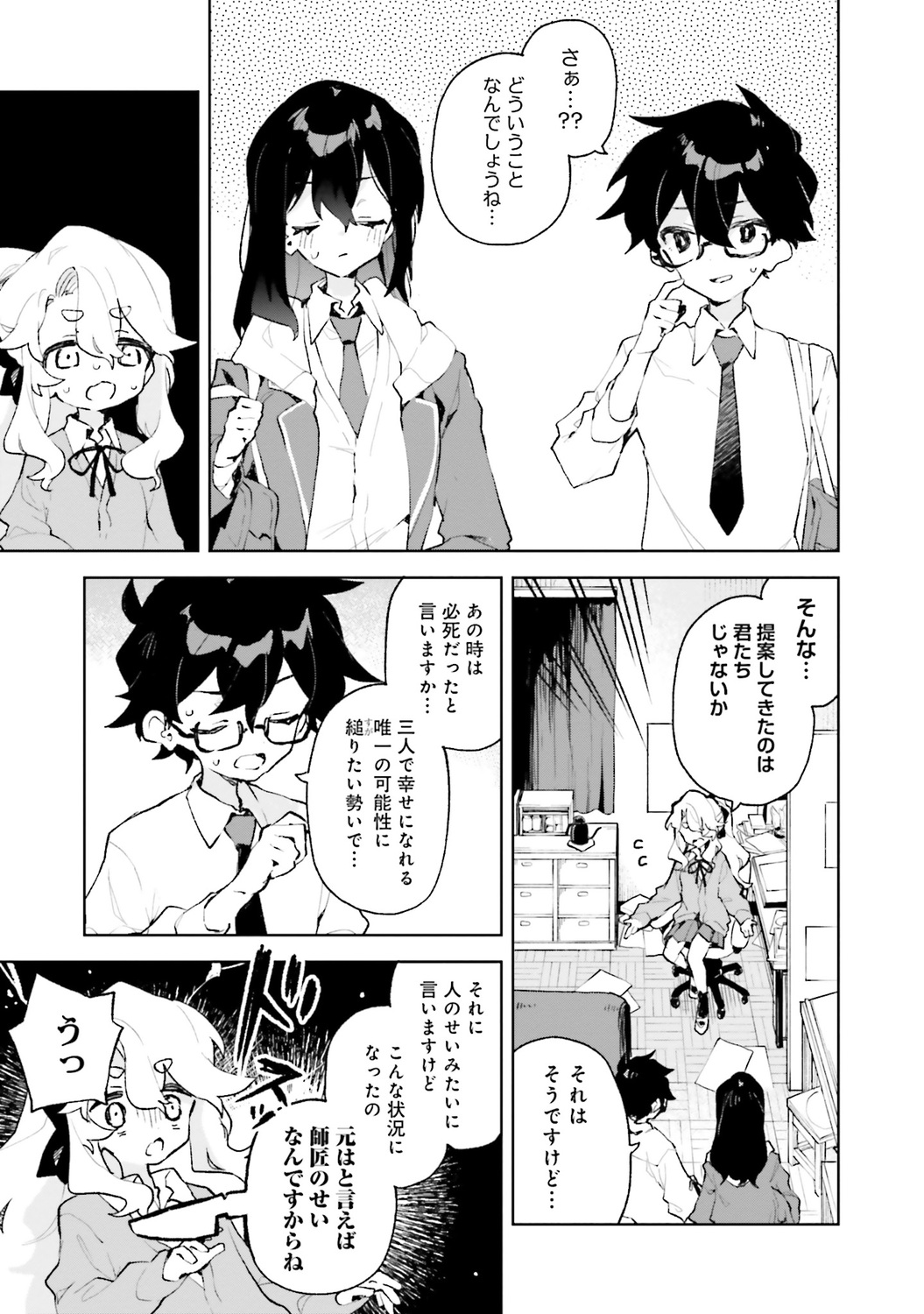 サムネイル画像3