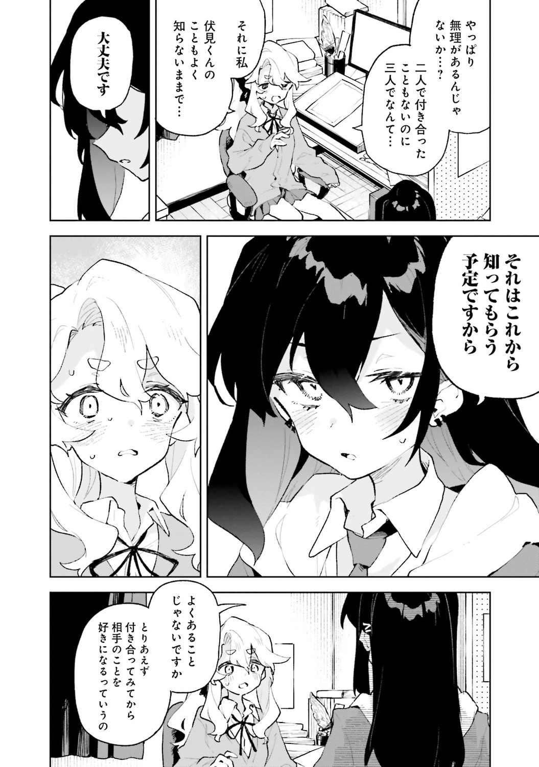 サムネイル画像4