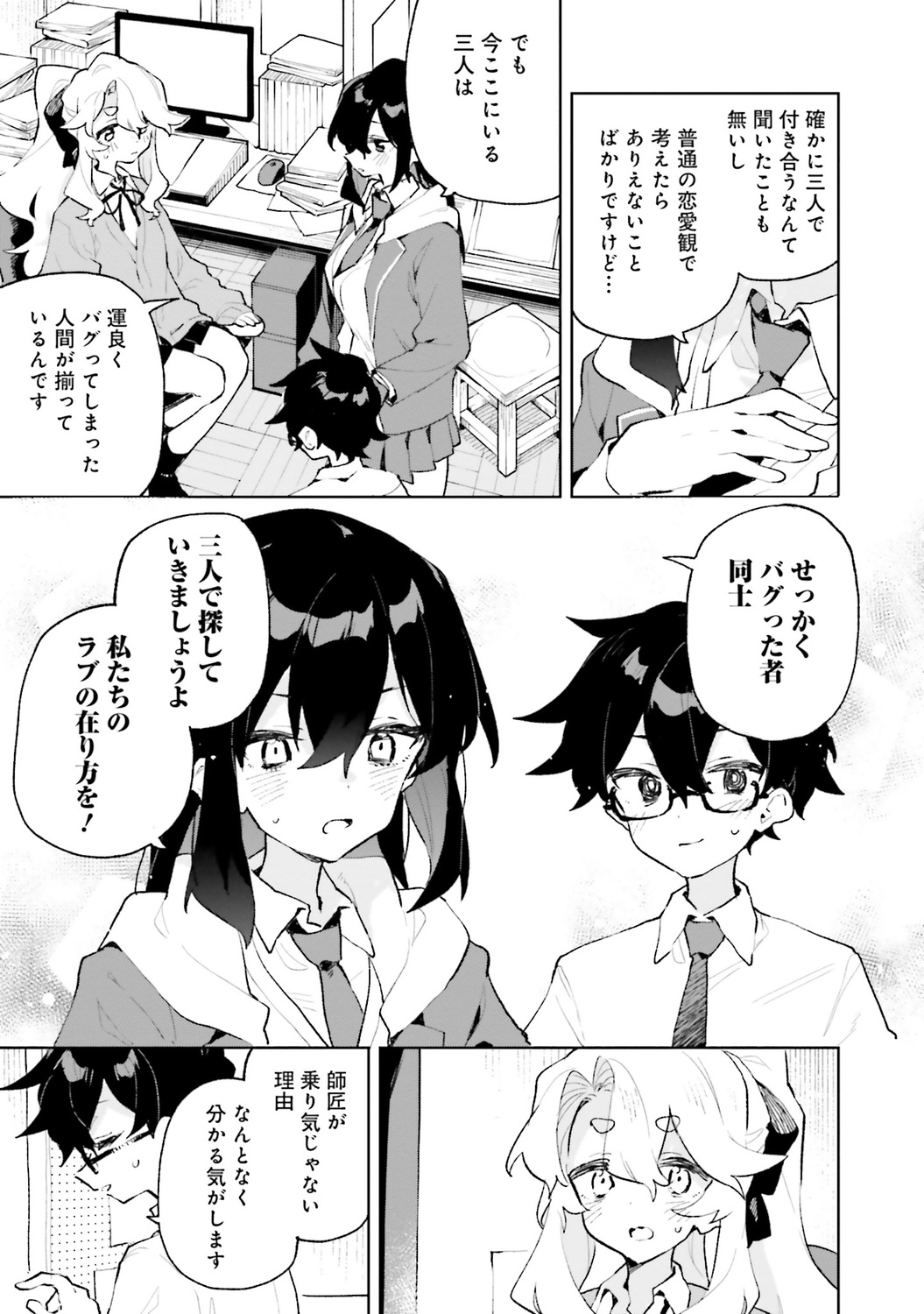 サムネイル画像5