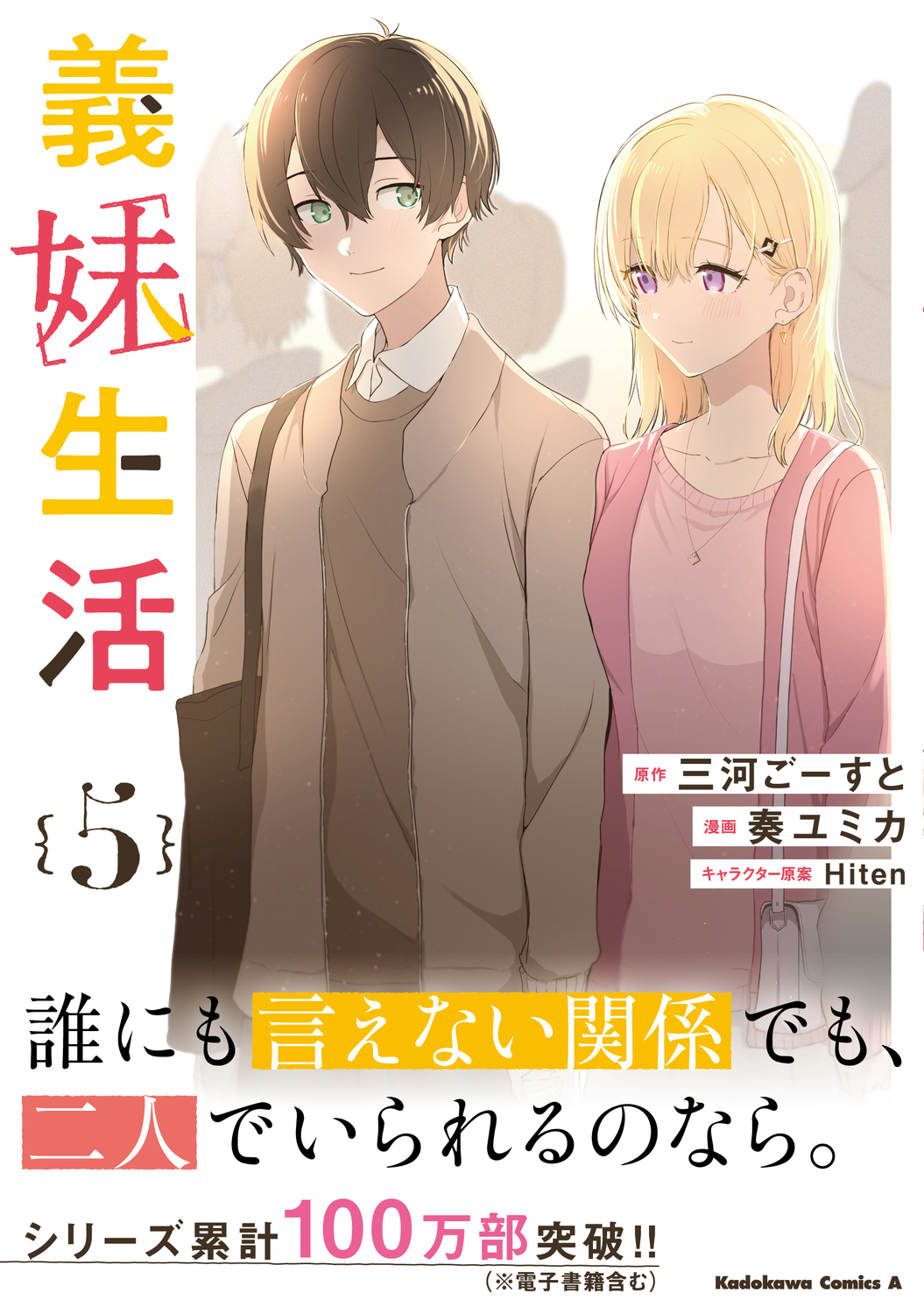 サムネイル画像1