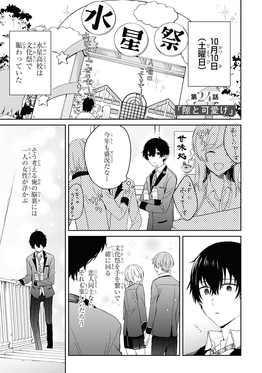 サムネイル画像2