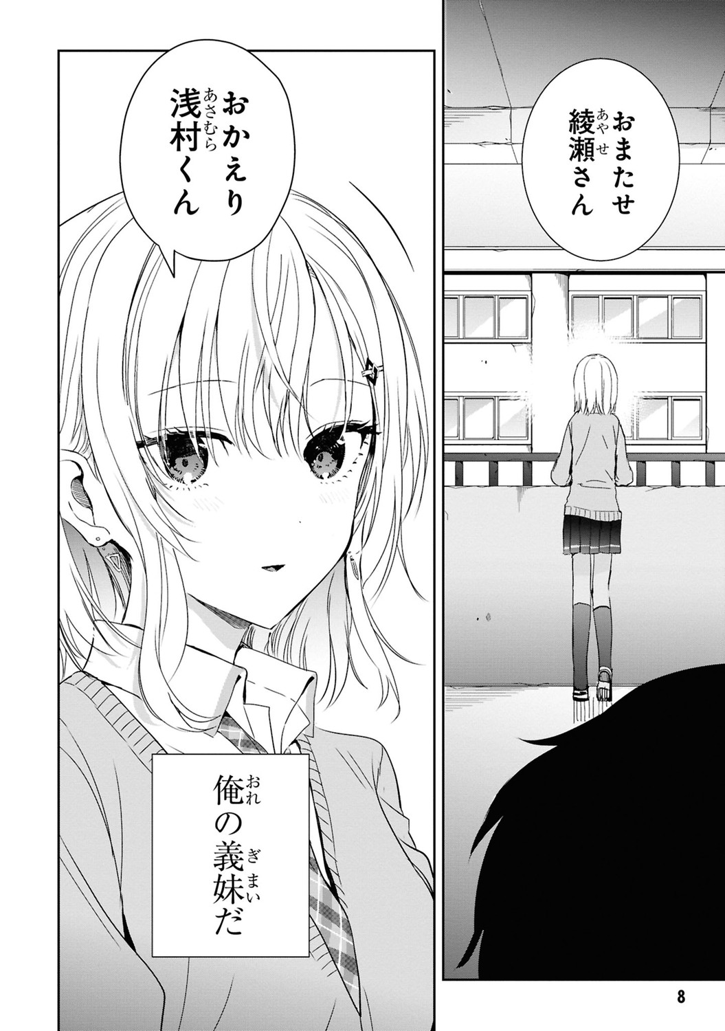 サムネイル画像3