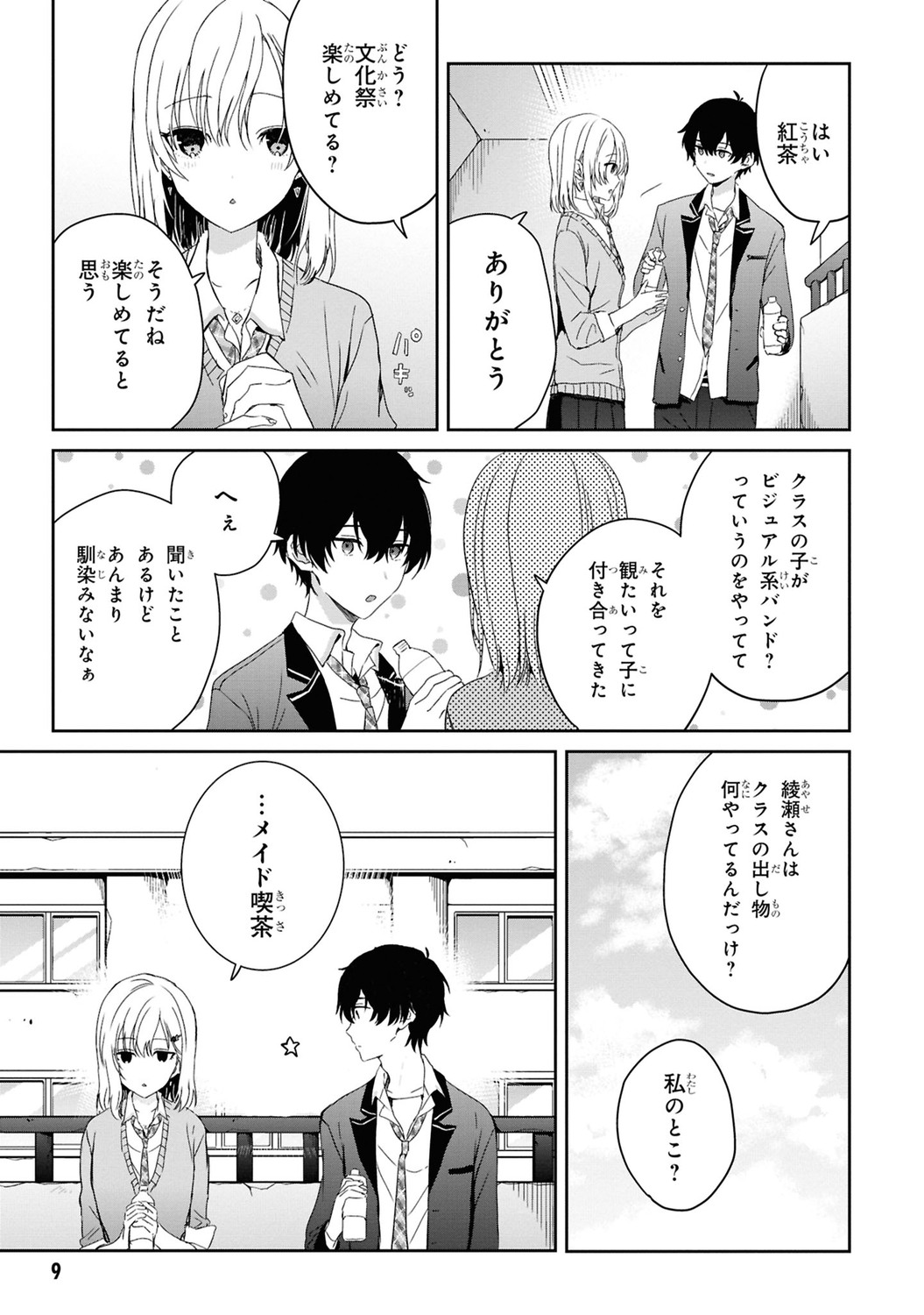 サムネイル画像4