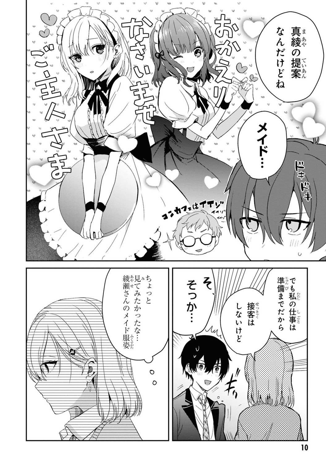 サムネイル画像5