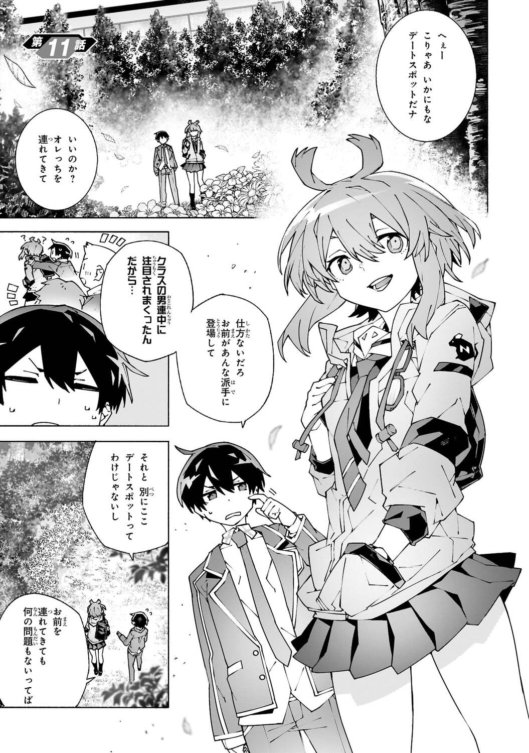 サムネイル画像2