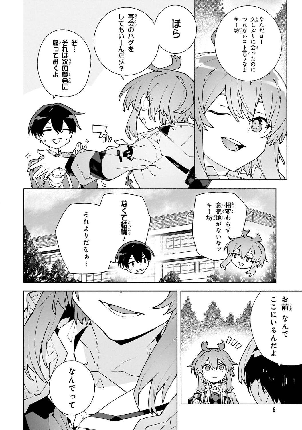 サムネイル画像3