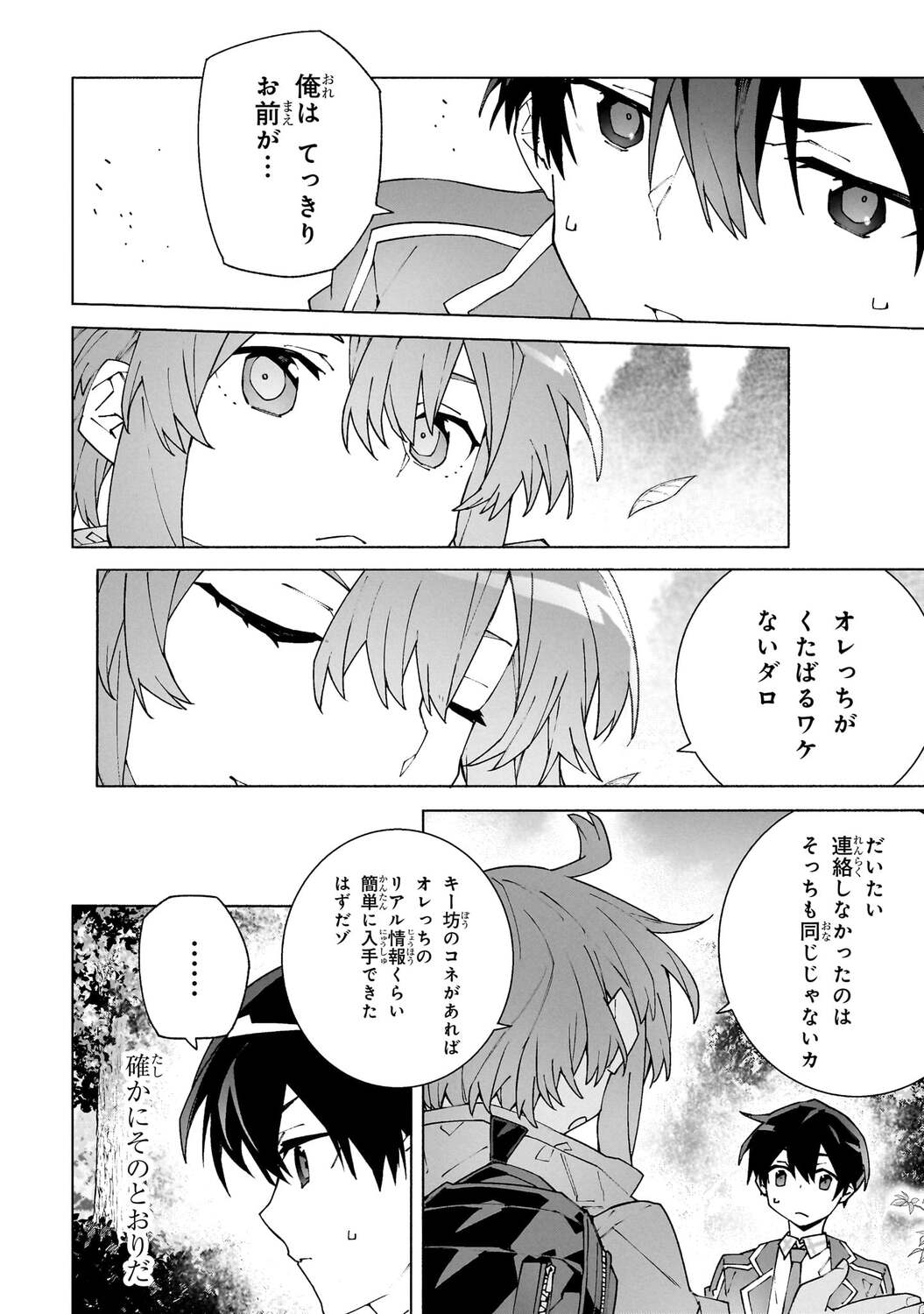 サムネイル画像5