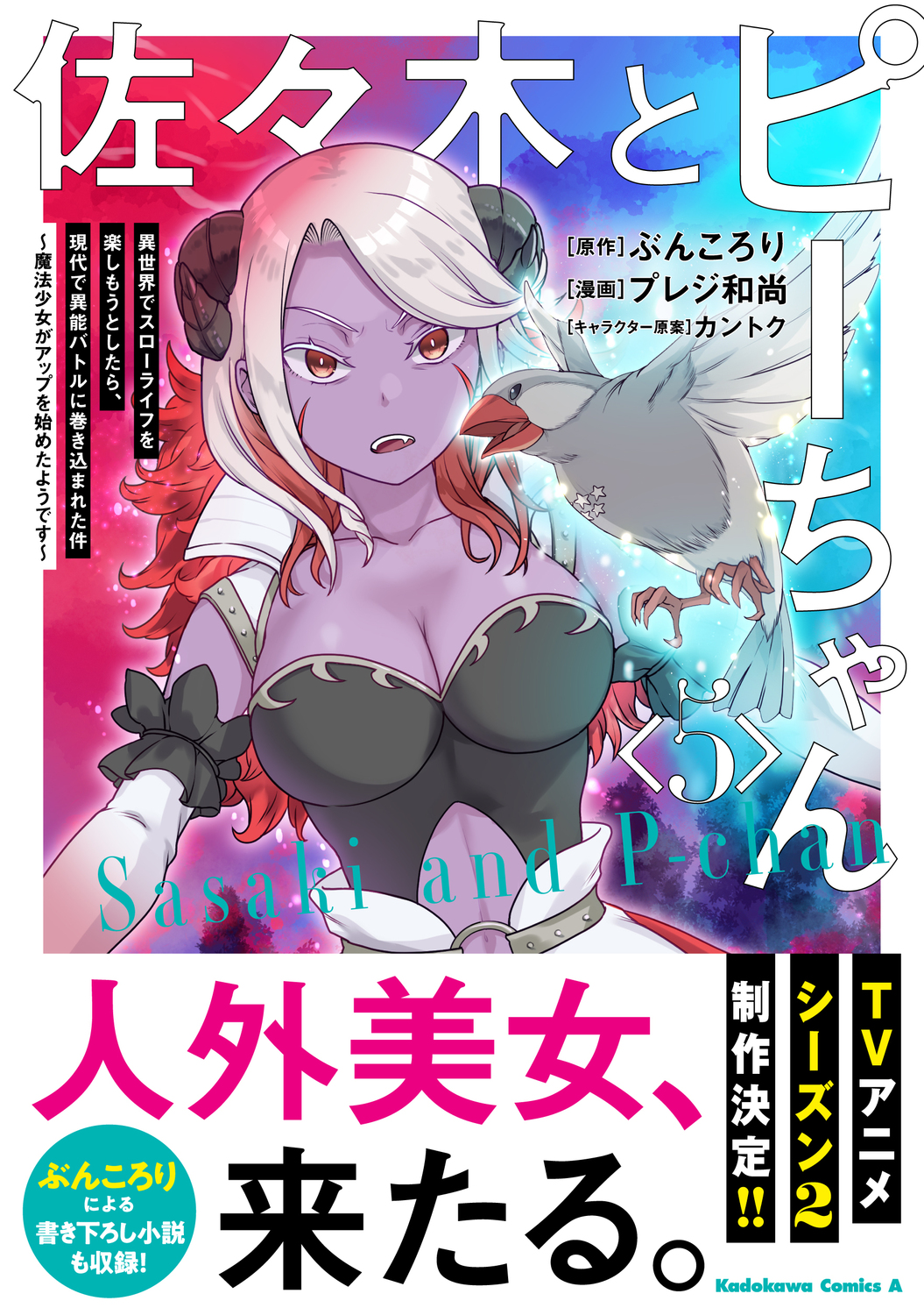 サムネイル画像1