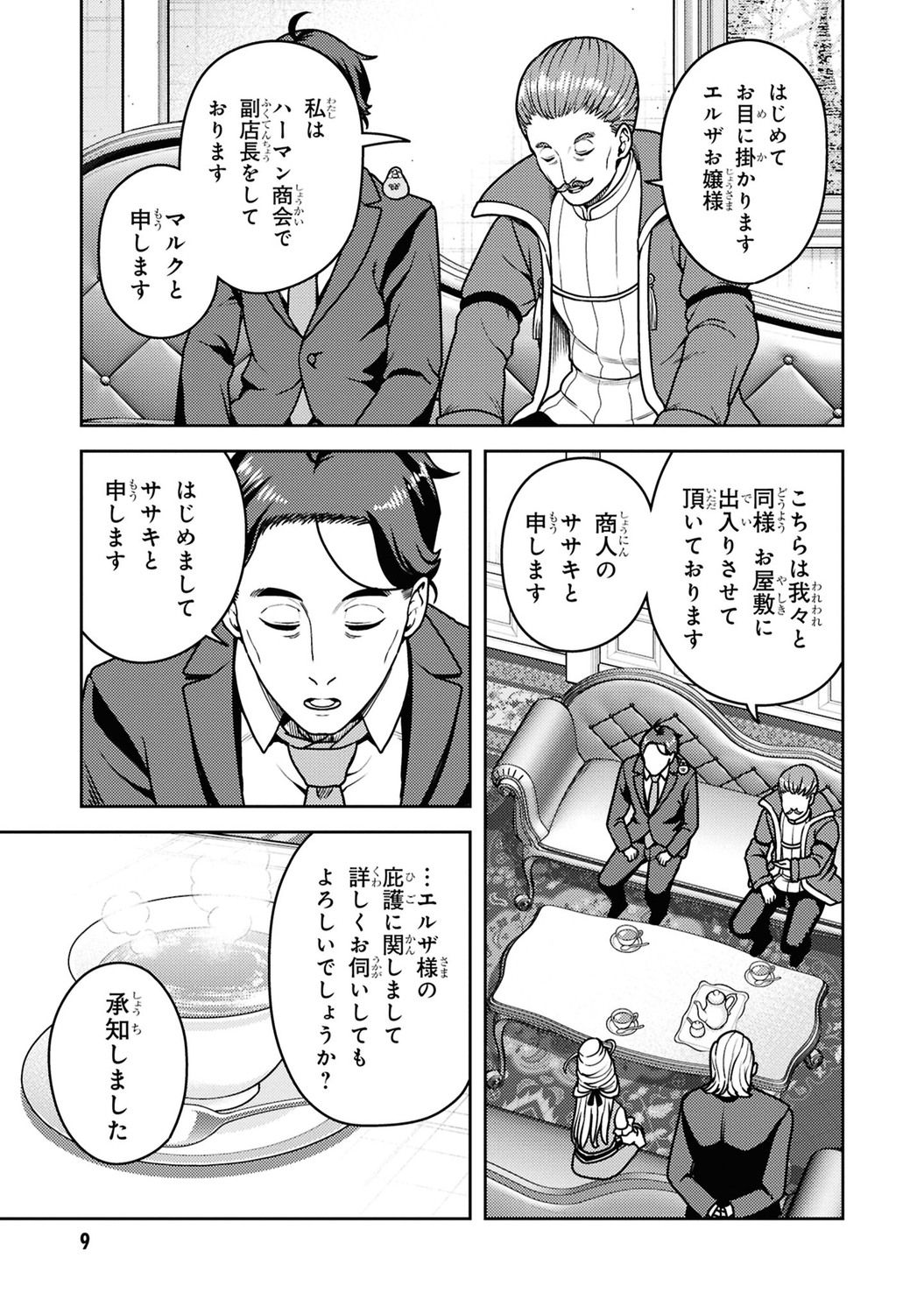 サムネイル画像2