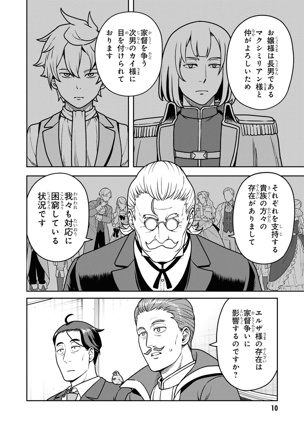 サムネイル画像3