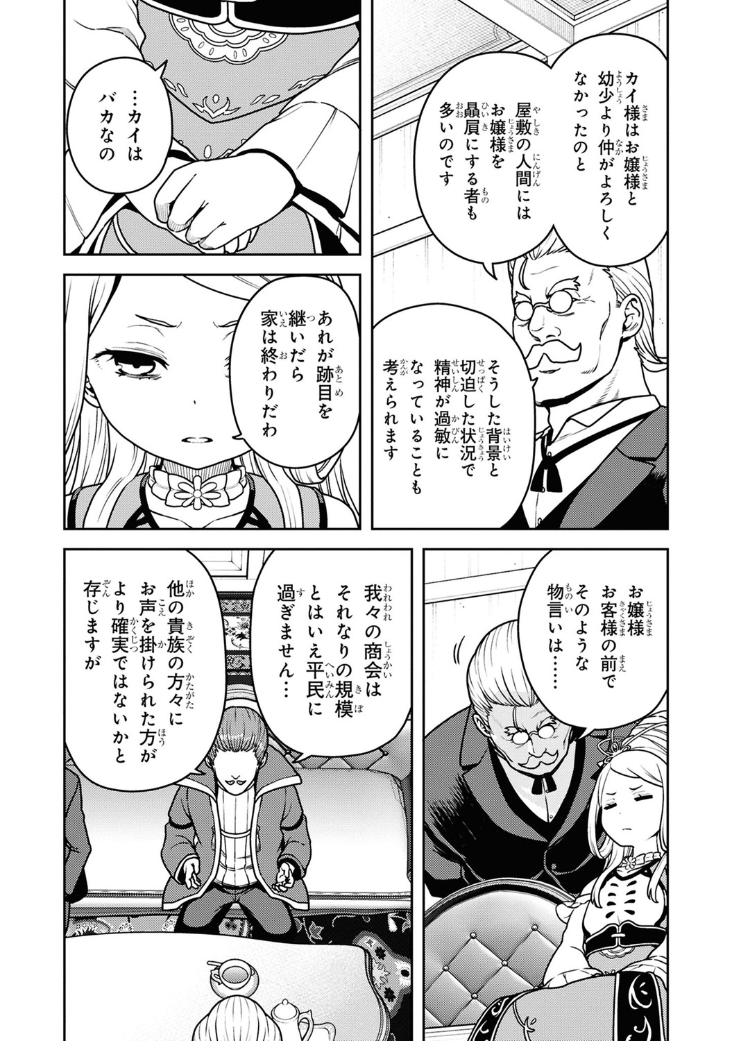 サムネイル画像4