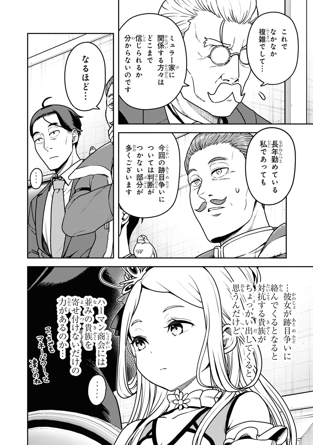 サムネイル画像5