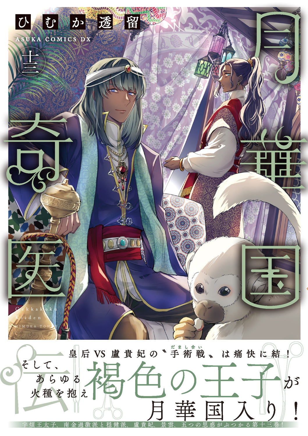 サムネイル画像1