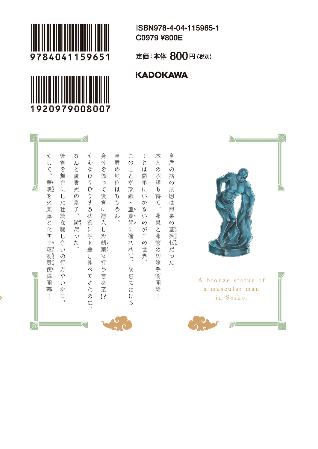 サムネイル画像2
