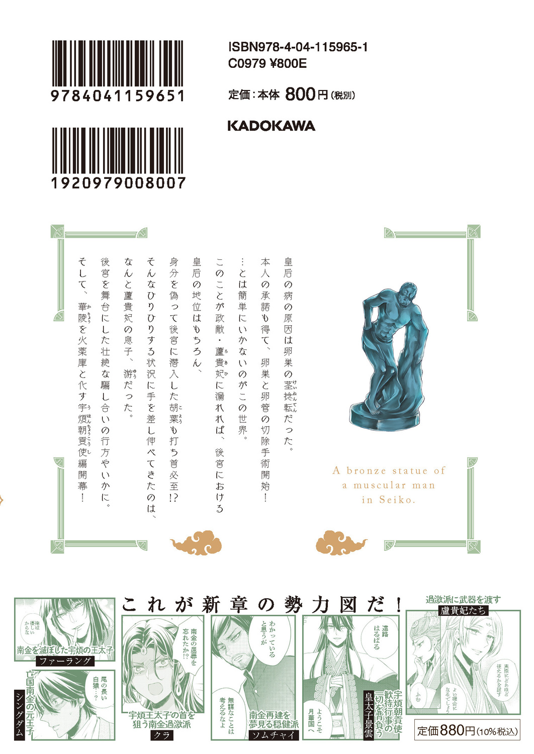 サムネイル画像3