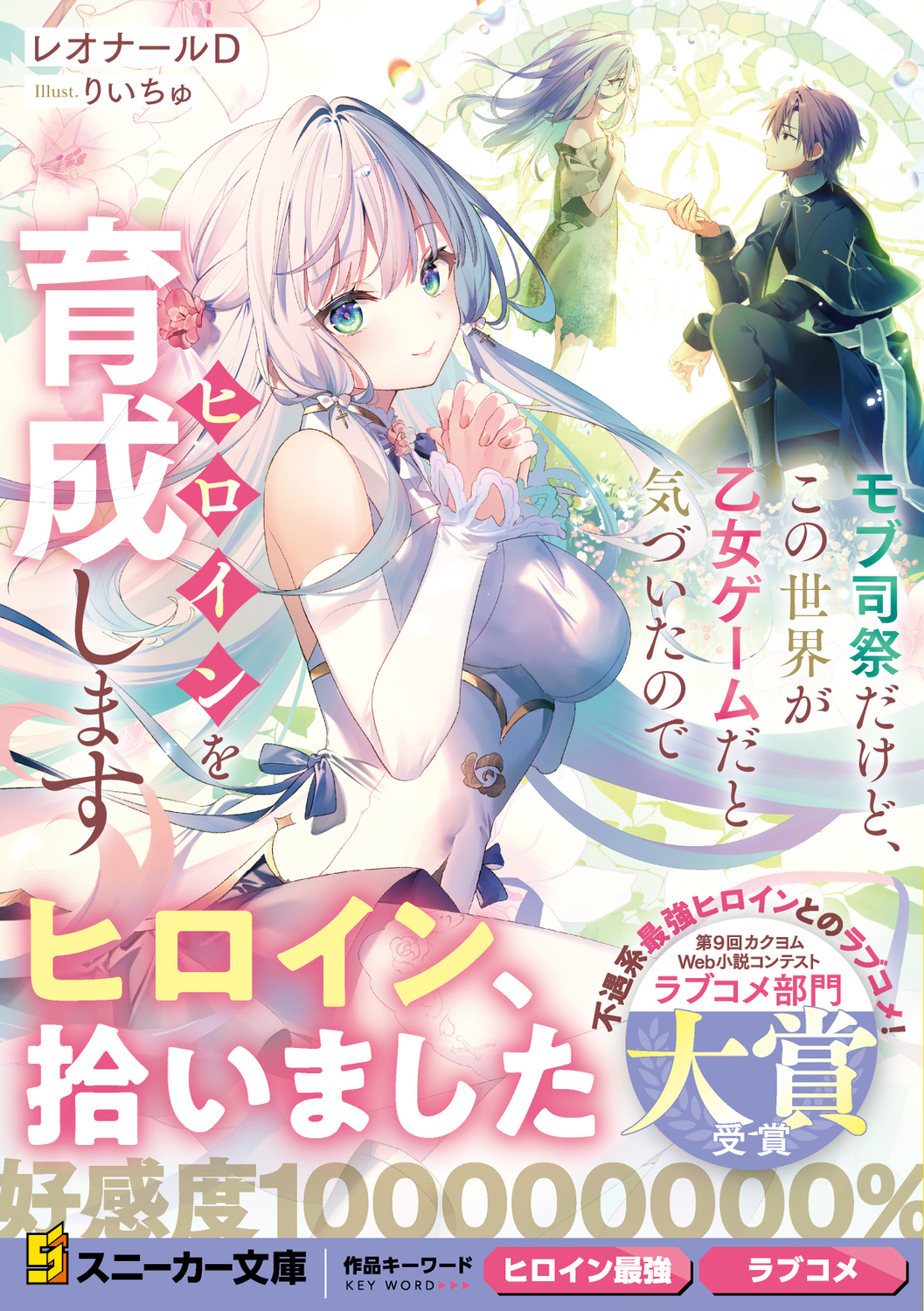 サムネイル画像1