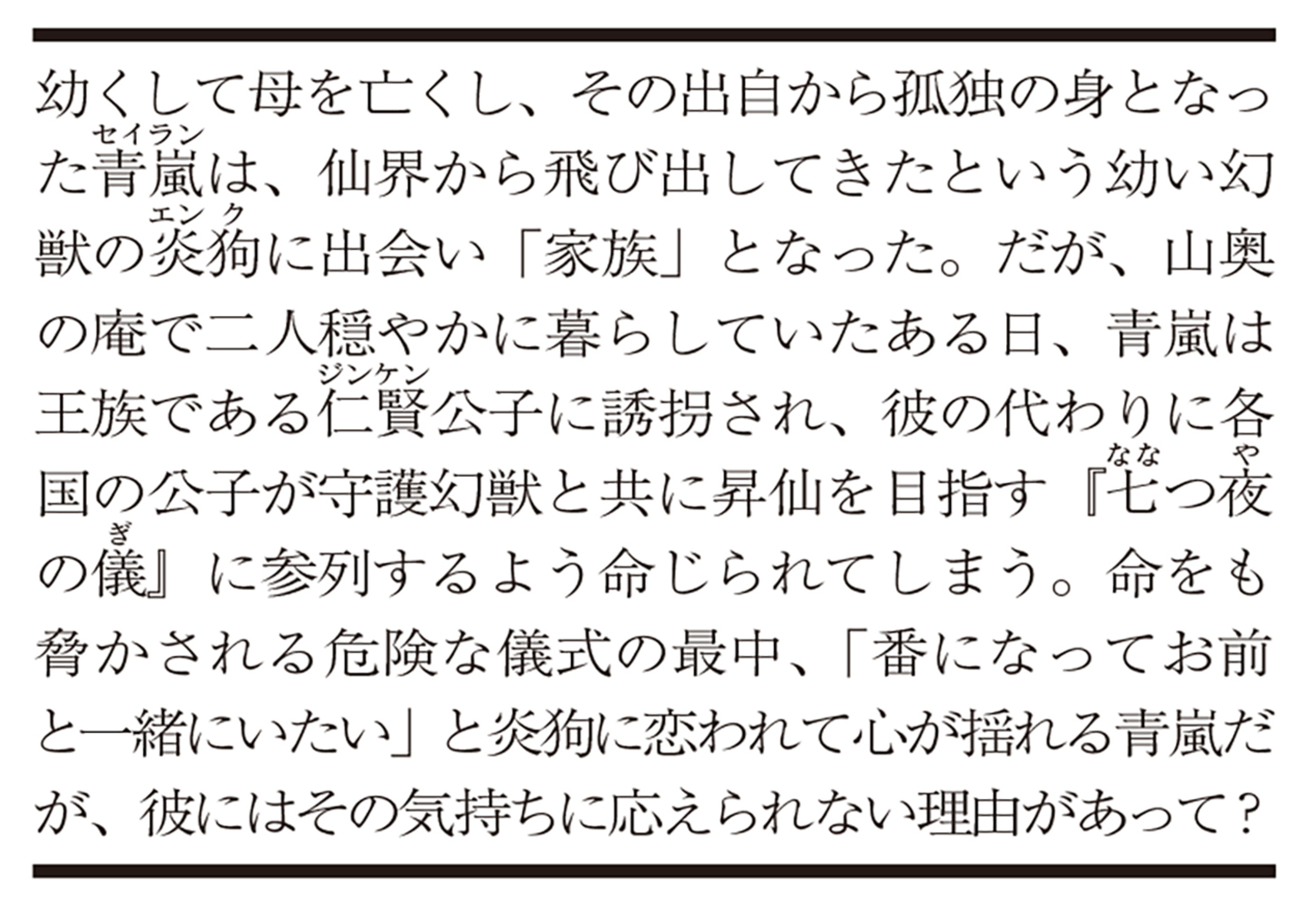 サムネイル画像2