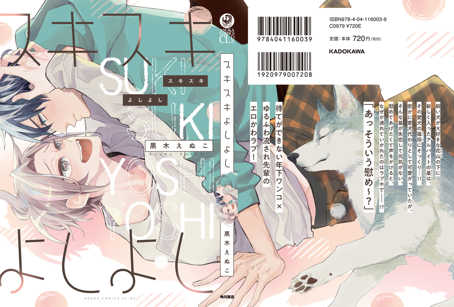 サムネイル画像2