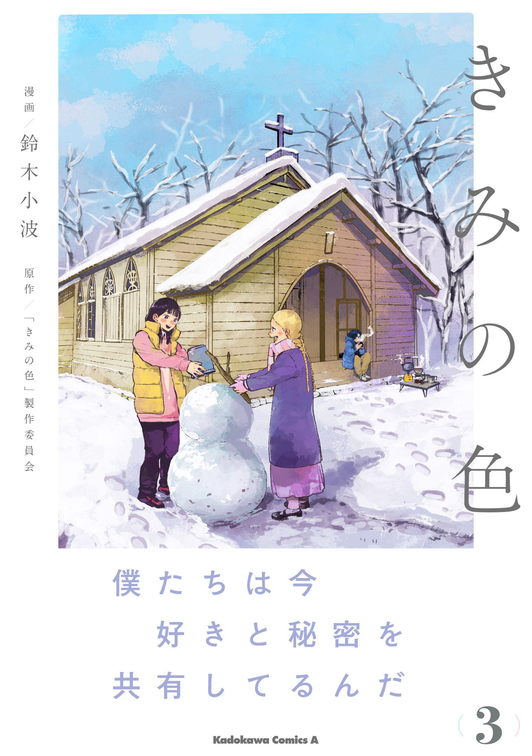 サムネイル画像1