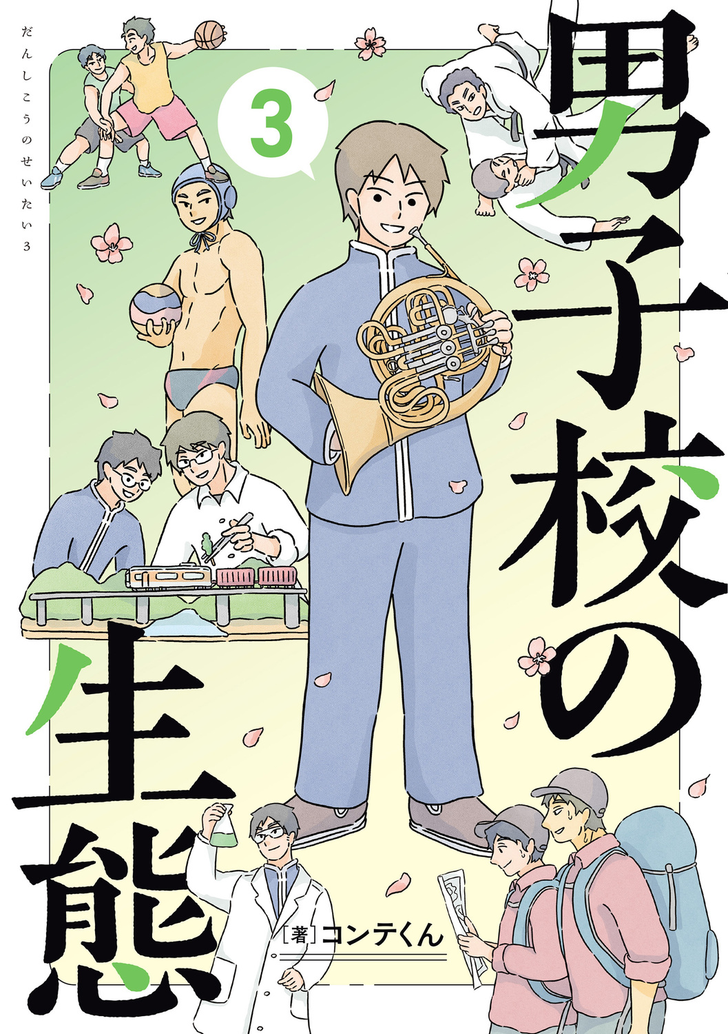 メイン画像