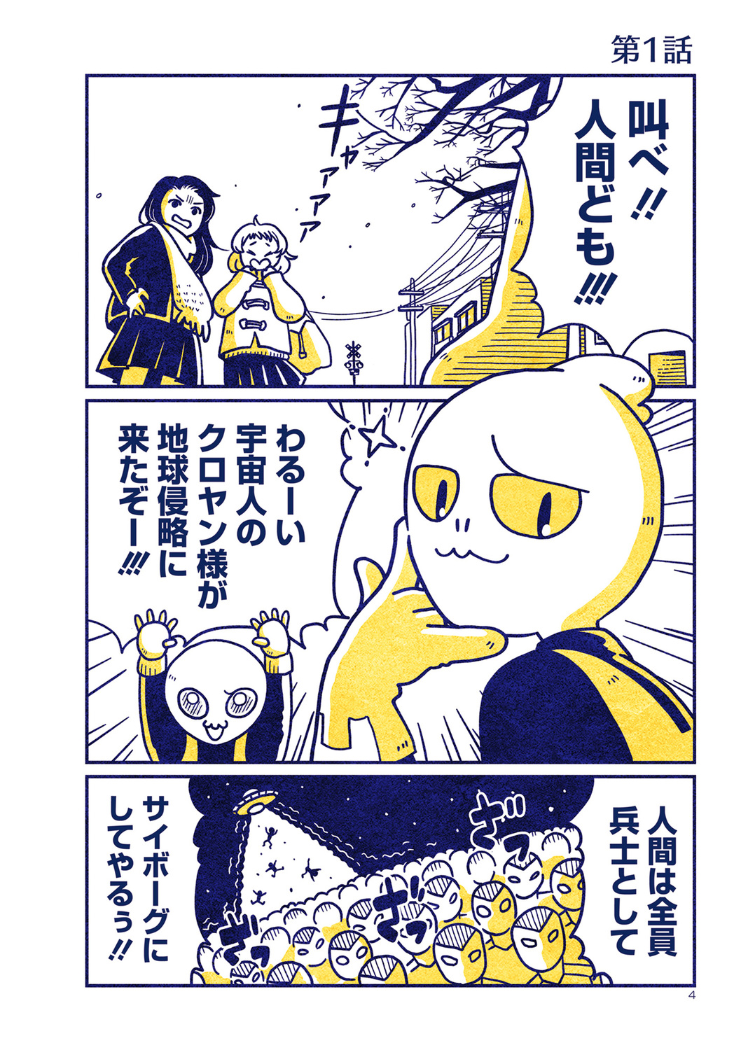 サムネイル画像5