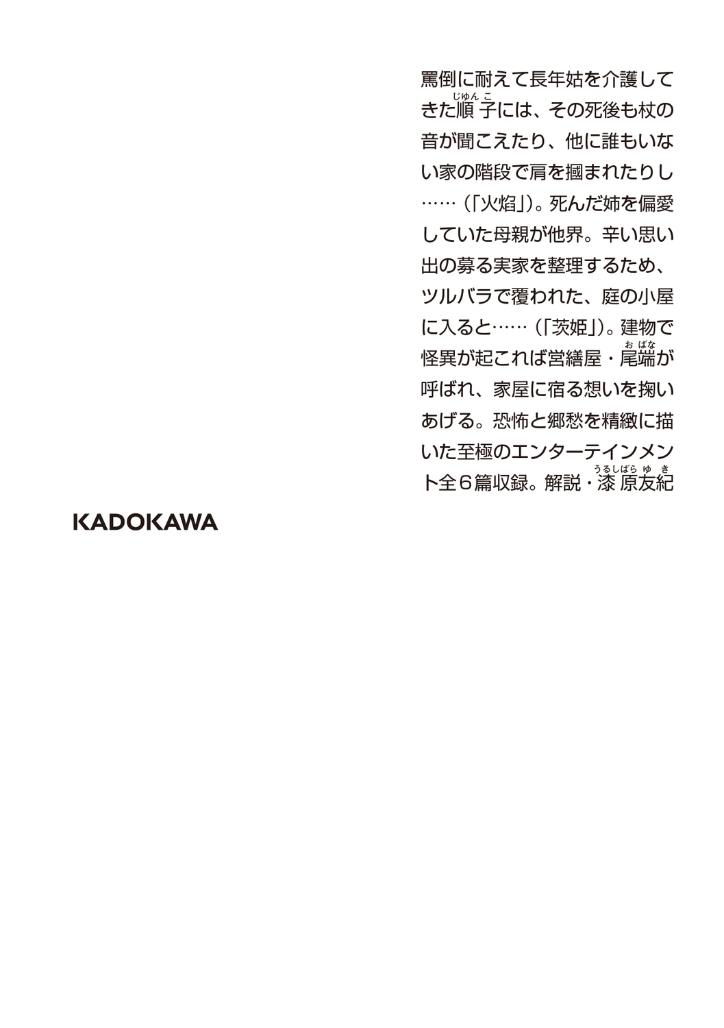 サムネイル画像2