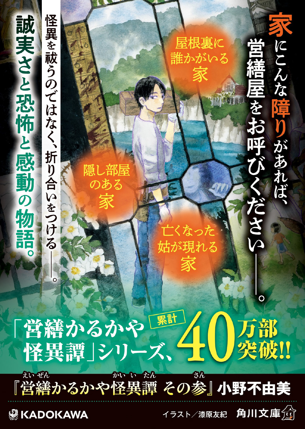 サムネイル画像3