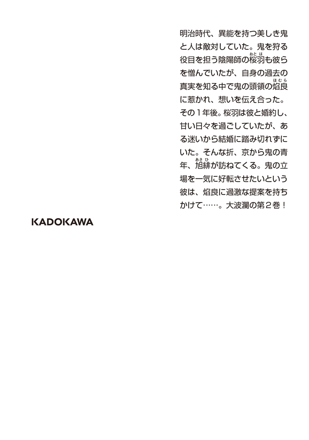 サムネイル画像2