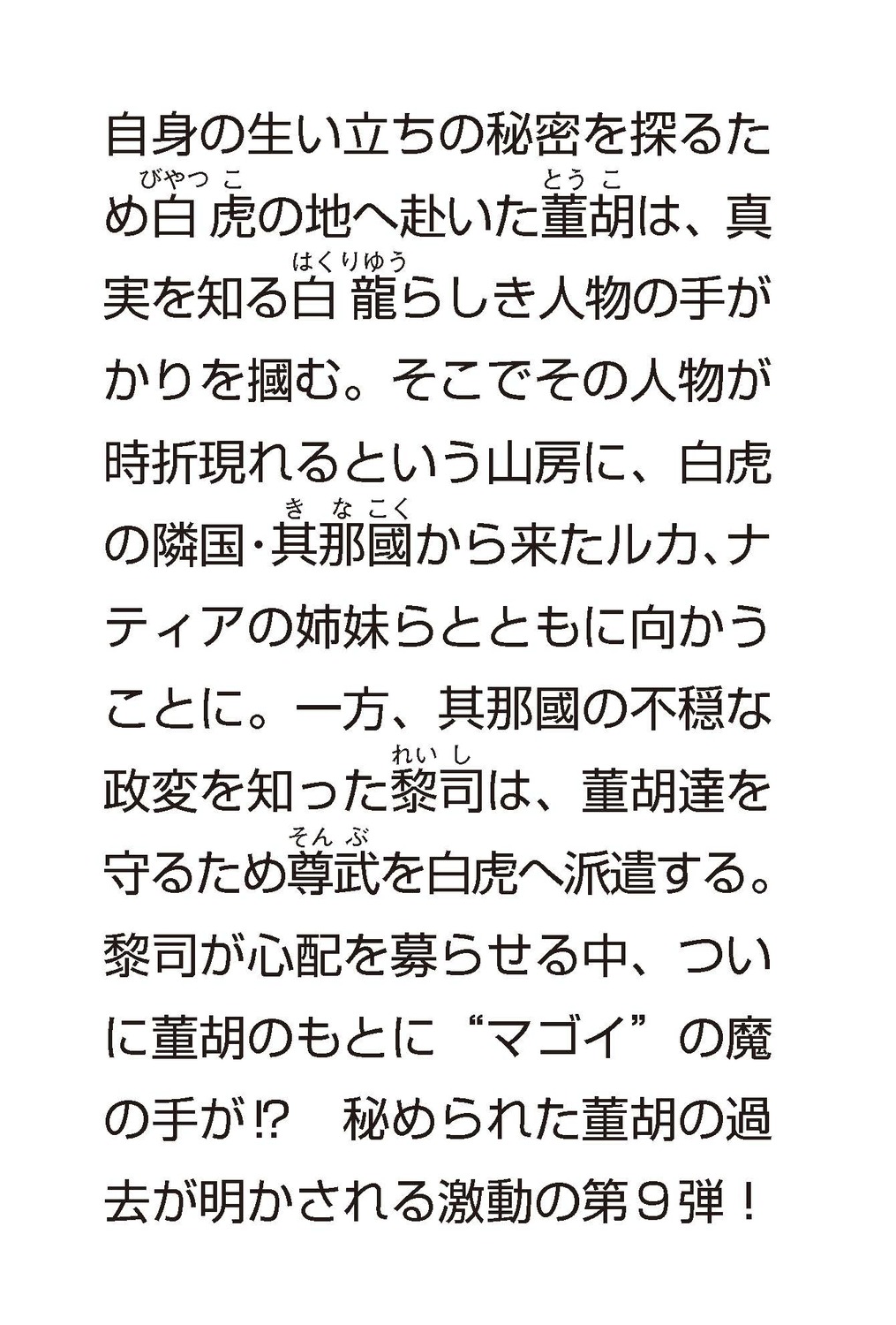 サムネイル画像2