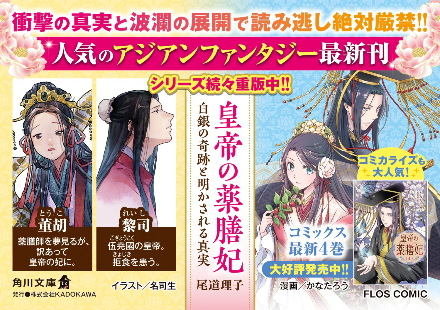 サムネイル画像4