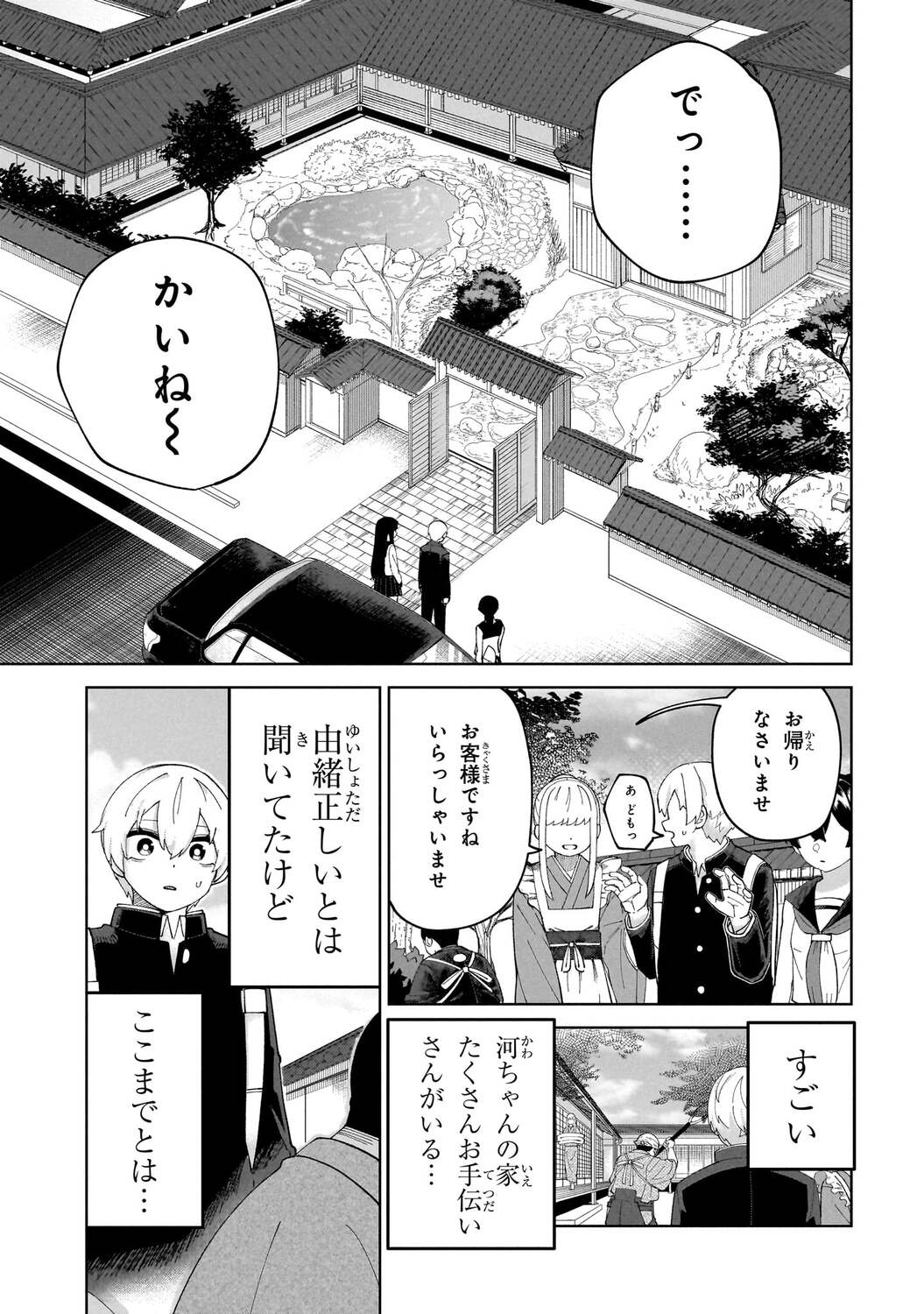 サムネイル画像2