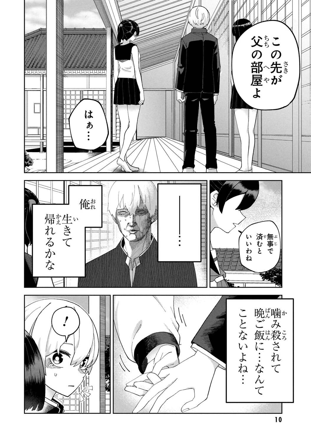 サムネイル画像3