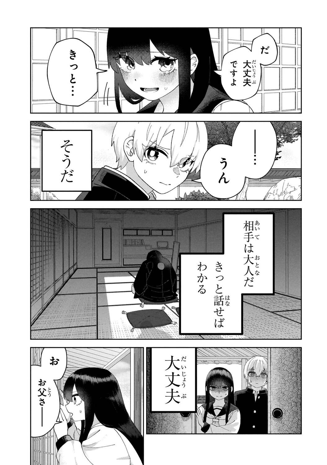 サムネイル画像4